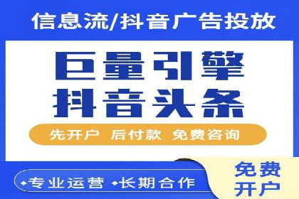 精准投放：信息流广告运营成功案例分享