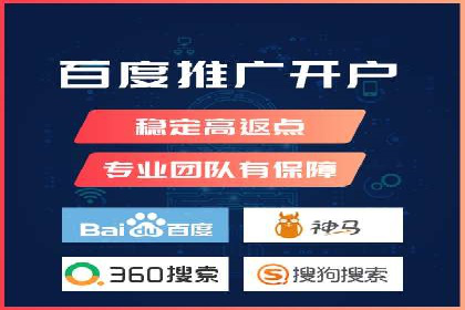 案例分享：百度竞价推广运营助力企业拓展市场份额