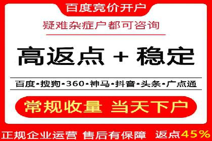 百度推广与网站运营：优化推广的五大步骤