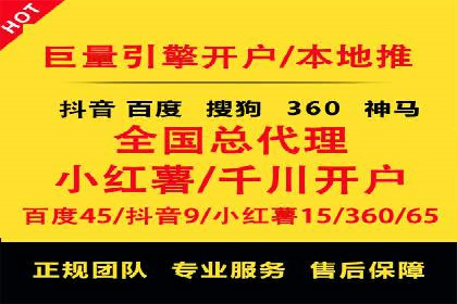 某企业通过百度推广竞价实现品牌快速崛起